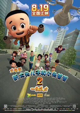 奇米第四影视
